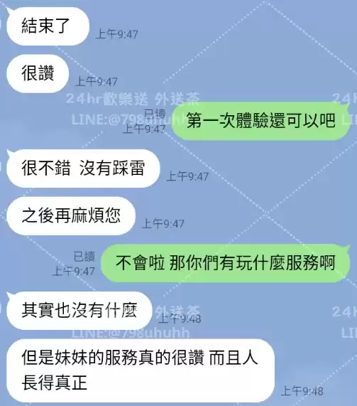 客評截圖