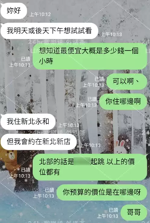 客評截圖