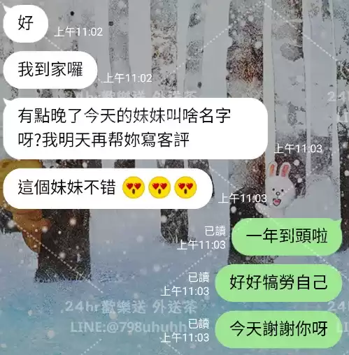 客評截圖