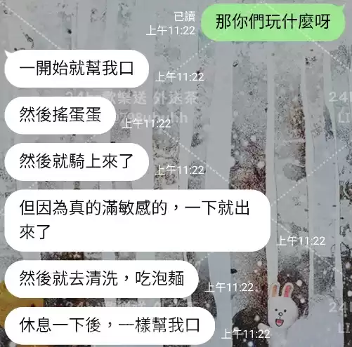 客評截圖