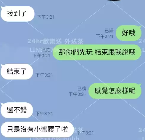 客評截圖