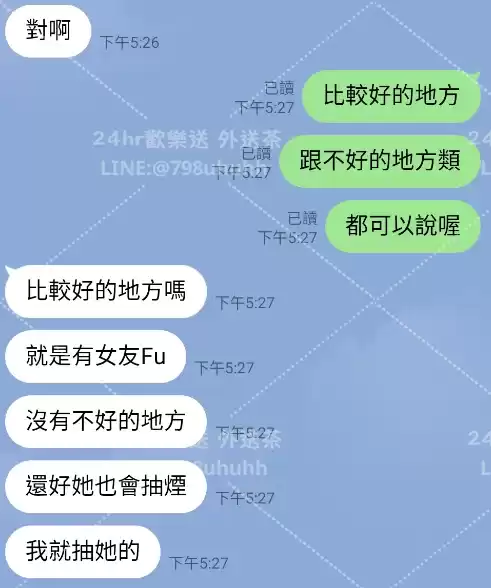 客評截圖