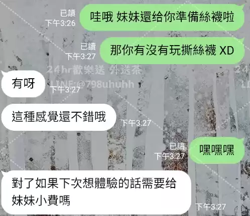 客評截圖