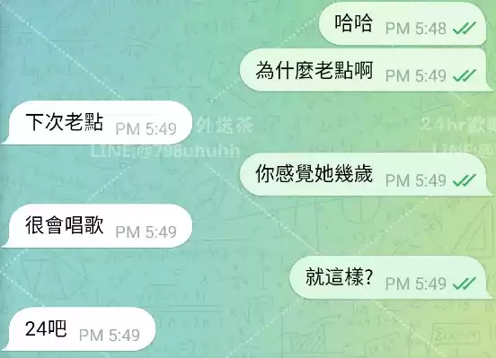 客評截圖