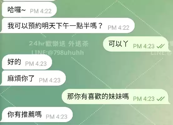 客評截圖