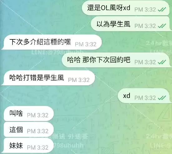 客評截圖