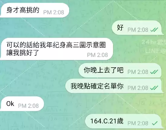 客評截圖