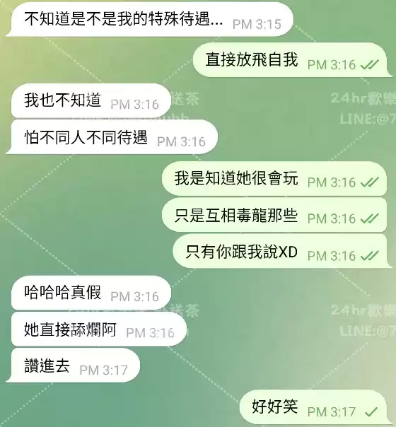 客評截圖