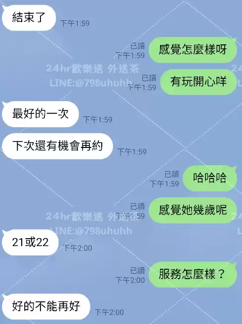 客評截圖