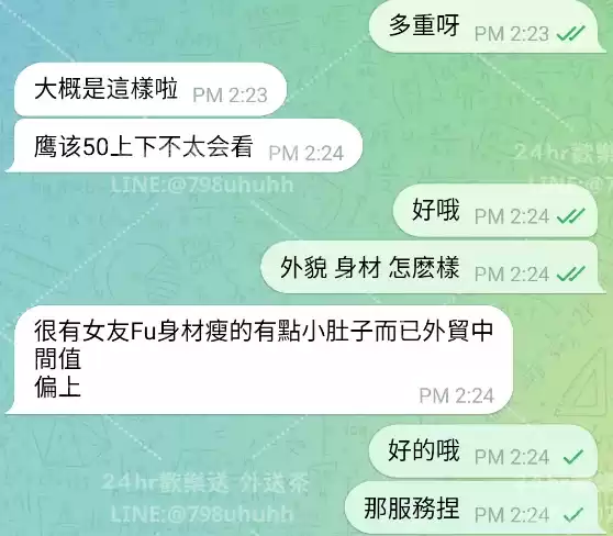 客評截圖