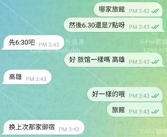 客評截圖