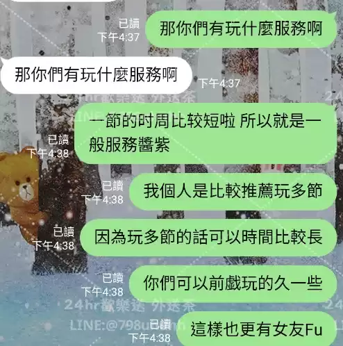 客評截圖
