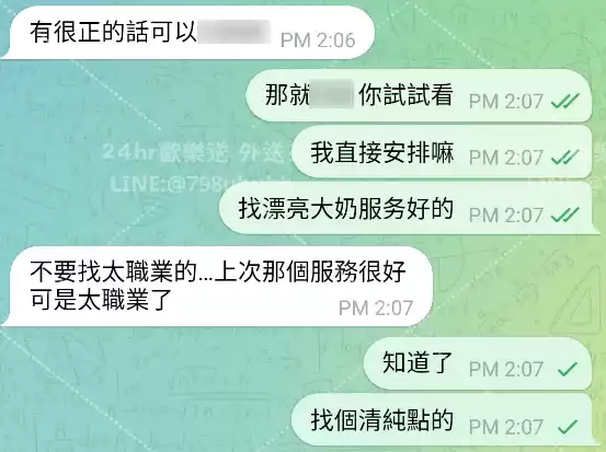 客評截圖