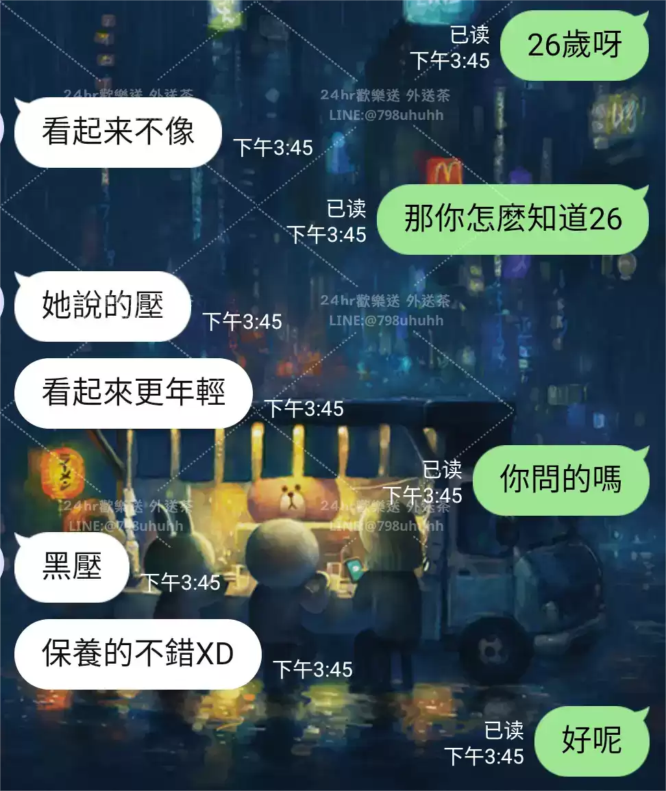 客評截圖