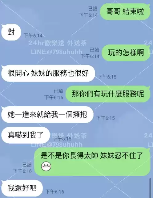 客評截圖