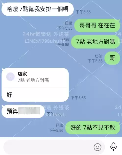 客評截圖