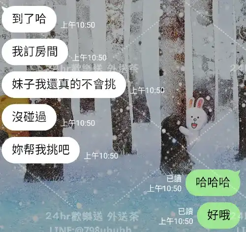 客評截圖