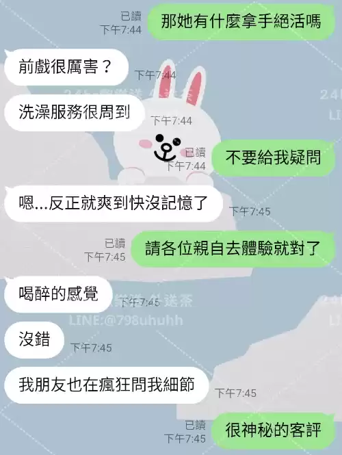 客評截圖