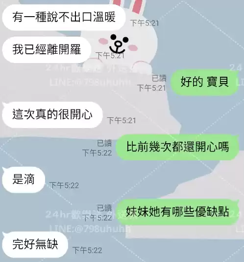 客評截圖