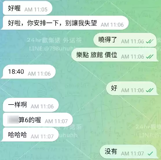 客評截圖