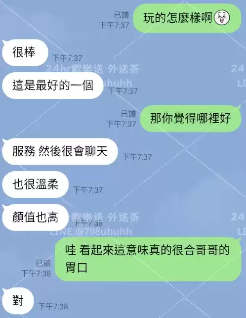 客評截圖