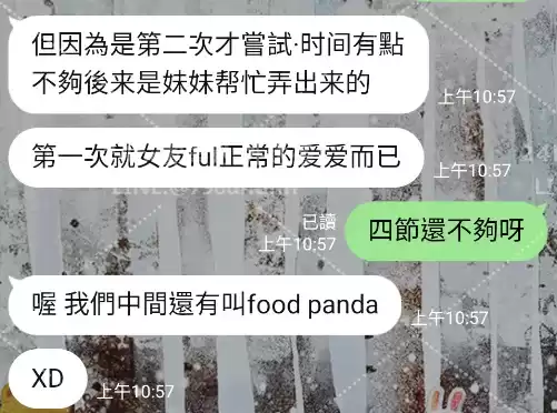 客評截圖