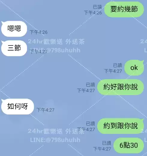 客評截圖