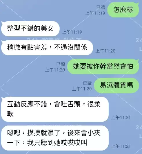 客評截圖