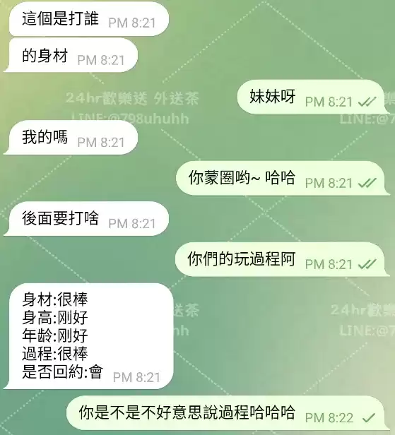 客評截圖