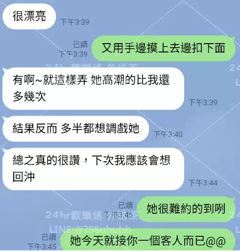 客評截圖