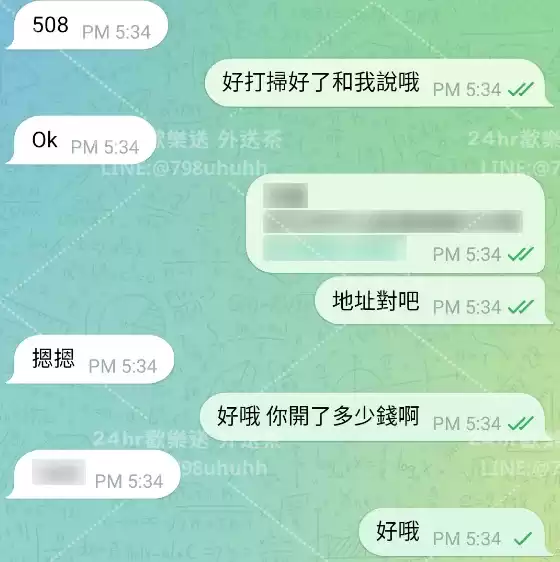 客評截圖