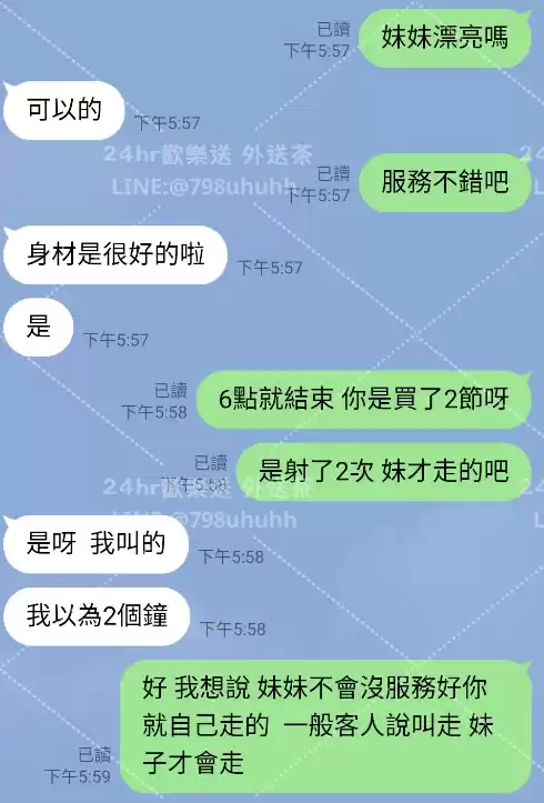 客評截圖