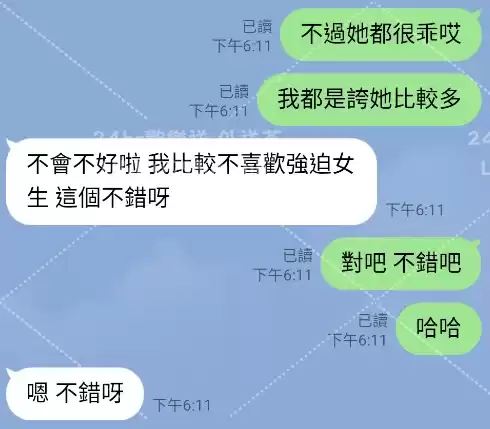 客評截圖
