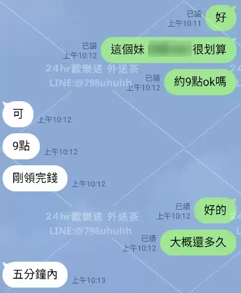 客評截圖
