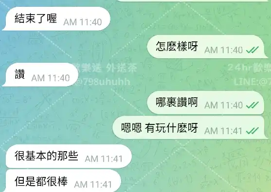 客評截圖