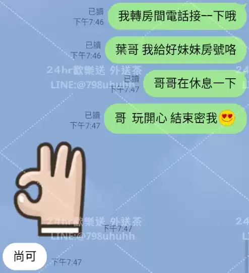 客評截圖