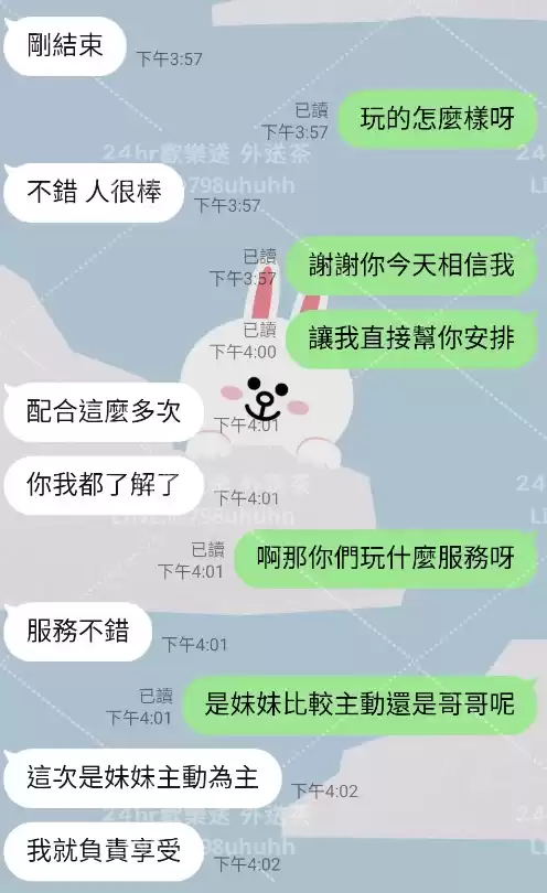 客評截圖