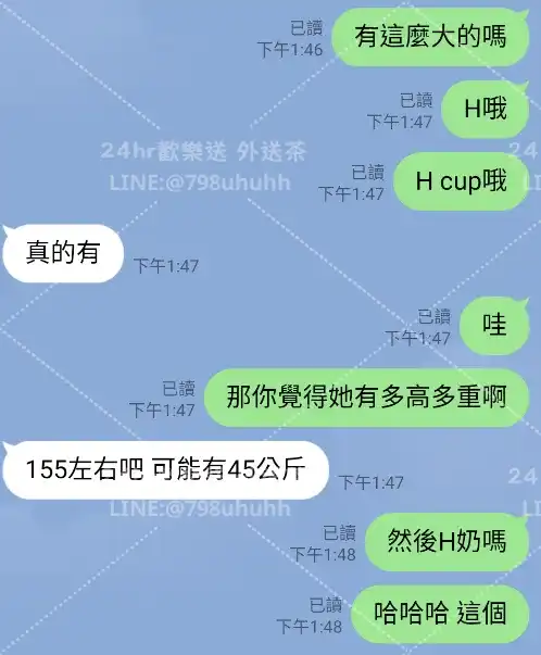 客評截圖