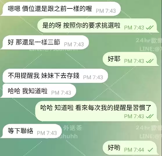 客評截圖