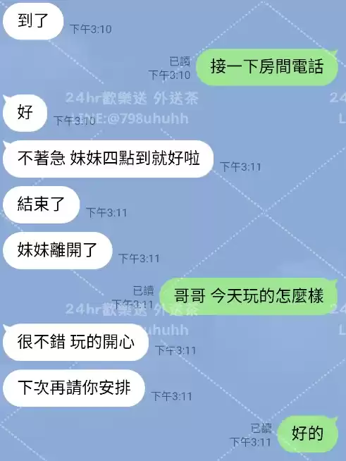 客評截圖