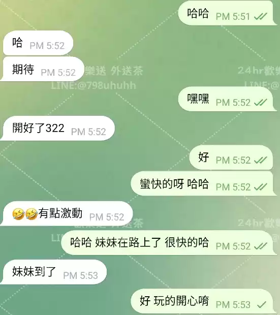 客評截圖