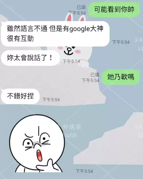 客評截圖