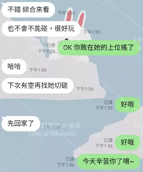 客評截圖