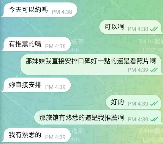 客評截圖