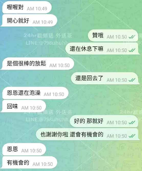 客評截圖