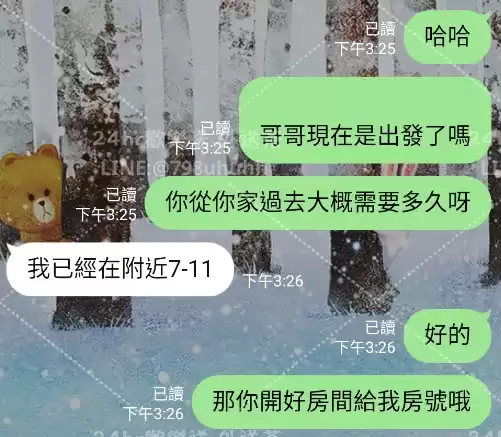 客評截圖