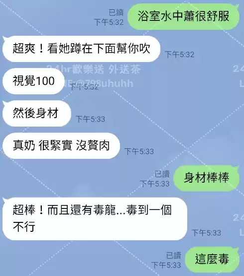客評截圖