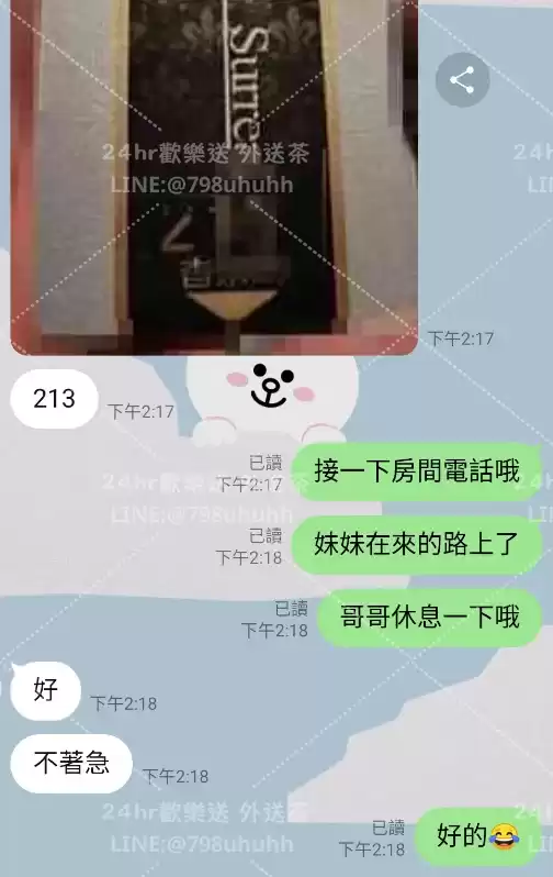 客評截圖