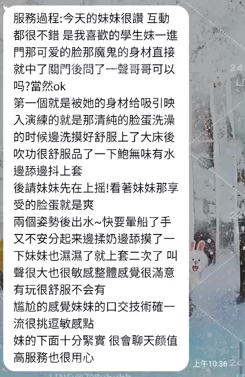 客評截圖