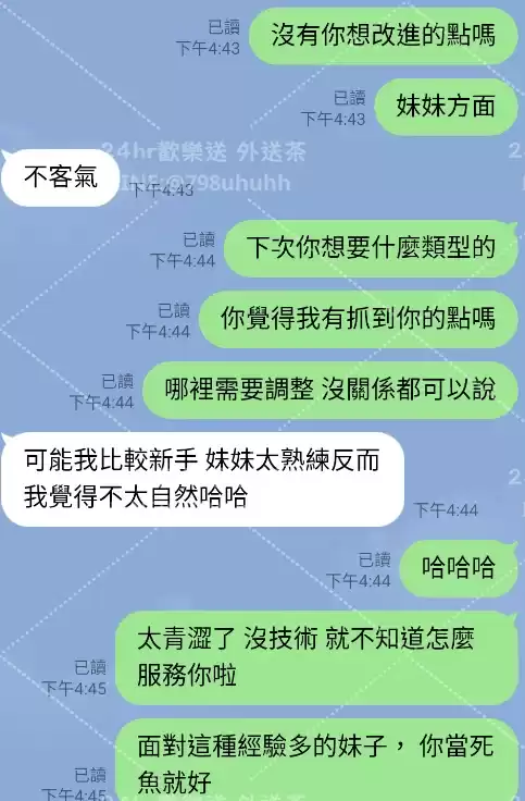 客評截圖